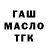Печенье с ТГК марихуана Aubry Oakes