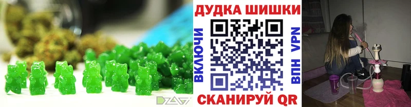 Еда ТГК конопля  Белоусово 