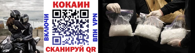 Cocaine 99%  blacksprut как войти  Белоусово 