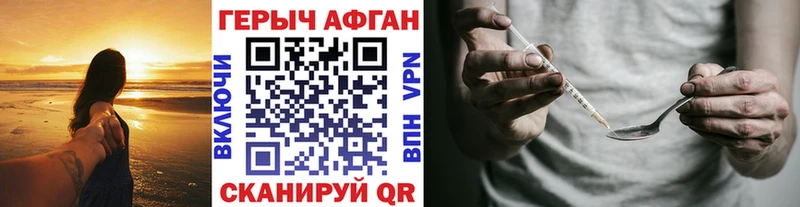 ОМГ ОМГ сайт  Белоусово  ГЕРОИН VHQ  закладка 