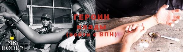 spice Белоозёрский