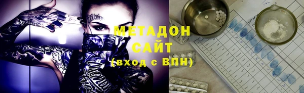 сатива Беломорск