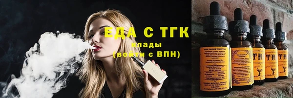 скорость Белокуриха