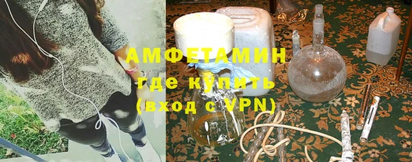 скорость Белокуриха