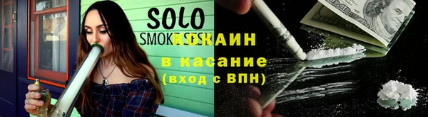 скорость Белокуриха