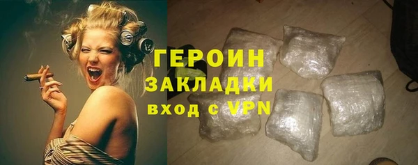 сатива Беломорск