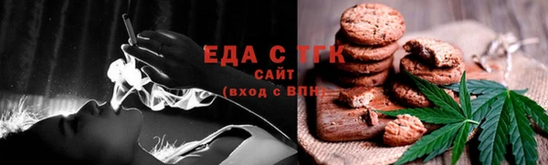 сатива Беломорск