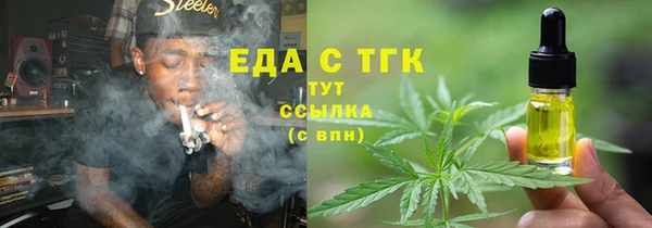 сатива Беломорск
