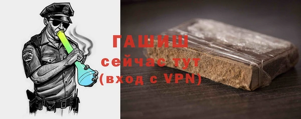 скорость Белокуриха