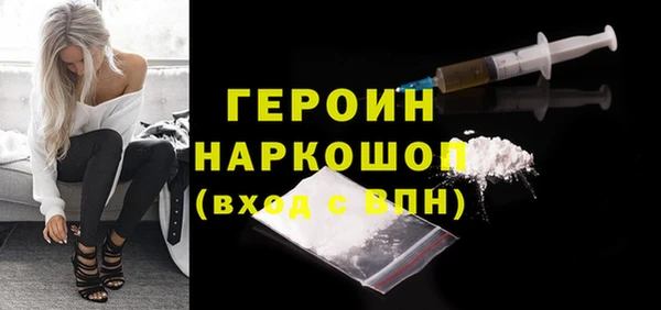 сатива Беломорск