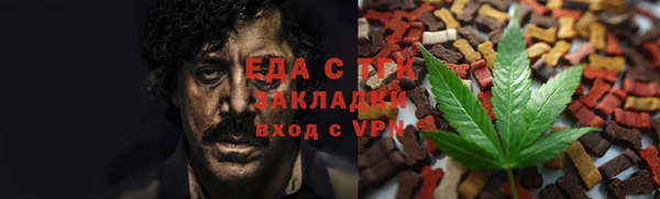 скорость Белокуриха