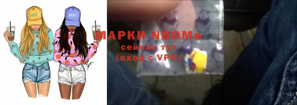 spice Белоозёрский