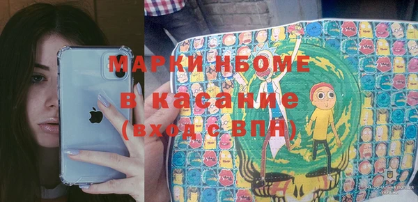 скорость Белокуриха