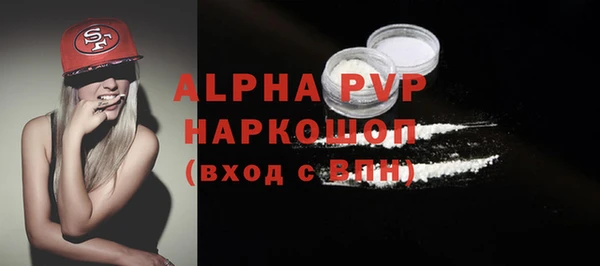 spice Белоозёрский