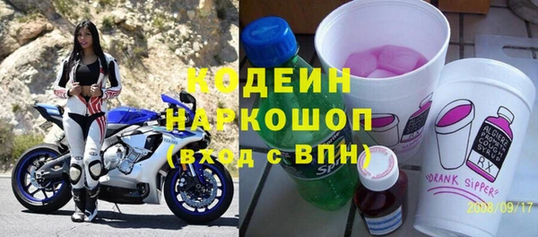 альфа пвп VHQ Медвежьегорск
