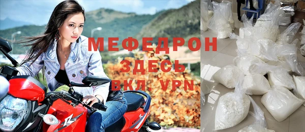 альфа пвп VHQ Медвежьегорск