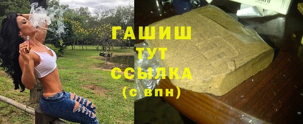 скорость Белокуриха