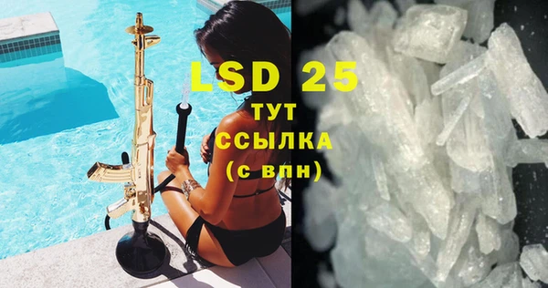 спиды Тында