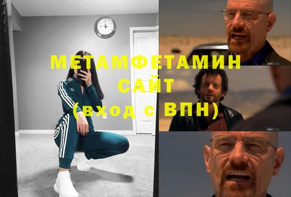 скорость Белокуриха