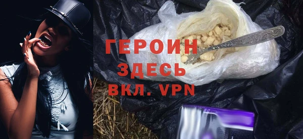 мефедрон мука Анжеро-Судженск