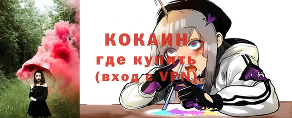 мефедрон мука Балабаново