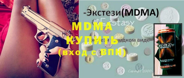 mix Анива