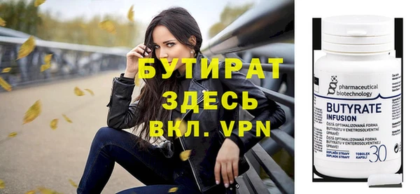 spice Белоозёрский