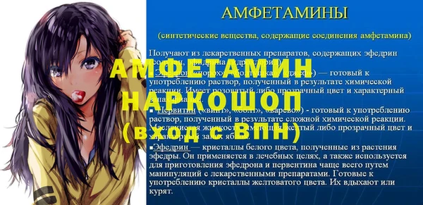 синтетический гашиш Медногорск