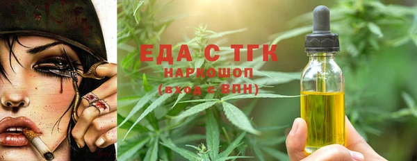скорость Белокуриха