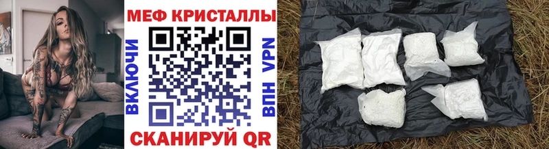 shop как зайти Белоусово МЕГА как зайти Мефедрон мука цена наркотик