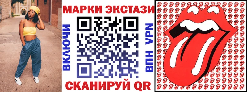 продажа наркотиков Белоусово Наркотические марки 1500мкг